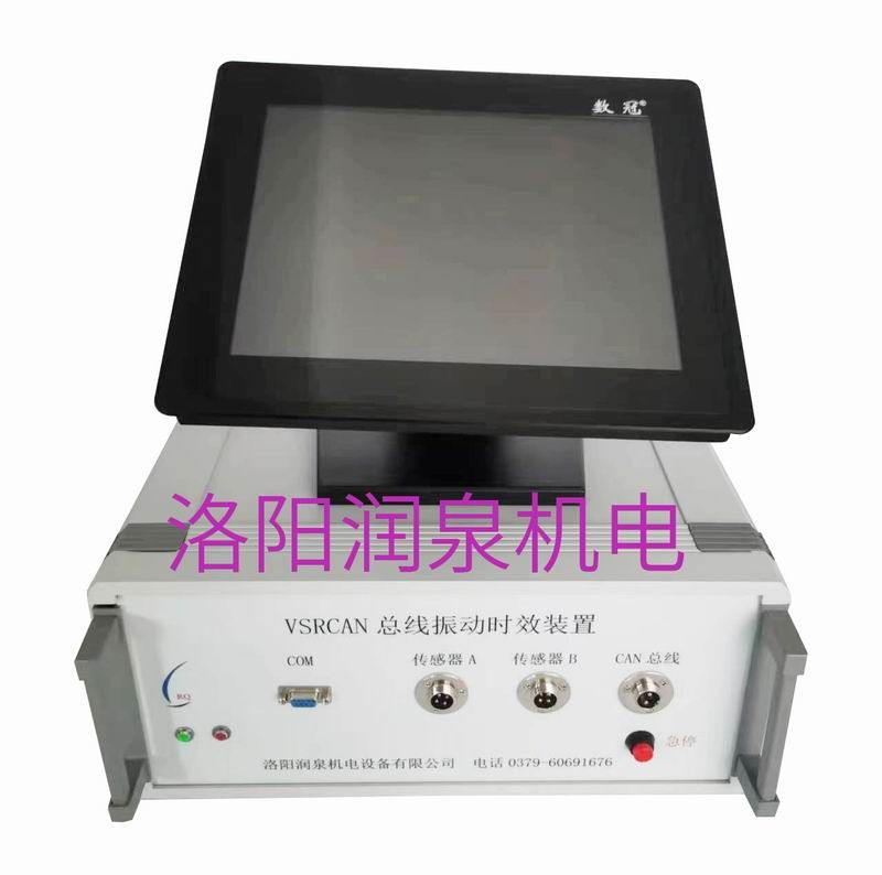 CAN總線時效工控機(jī)、控制器